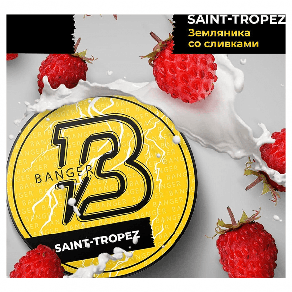 Табак Banger - Saint-Tropez (Земляника со Сливками, 25 грамм) купить в Перми