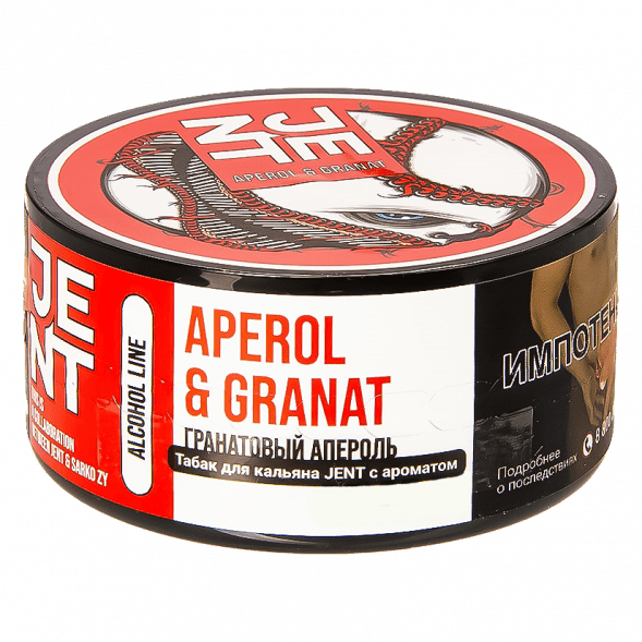 Табак Jent - Aperol &amp; Granat (Гранатовый Апероль, 200 грамм) купить в Перми