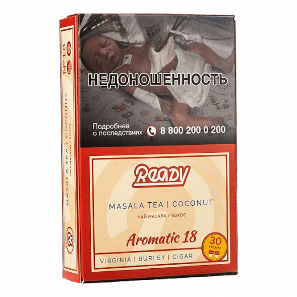 Табак Ready - №18 Masala Tea Coconut (Чай Масала, Кокос, 30 грамм) купить в Перми