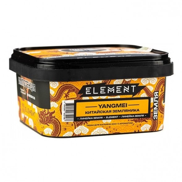 Табак Element Земля - Yangmei (Китайская Земляника Янгмей, 200 грамм) купить в Перми
