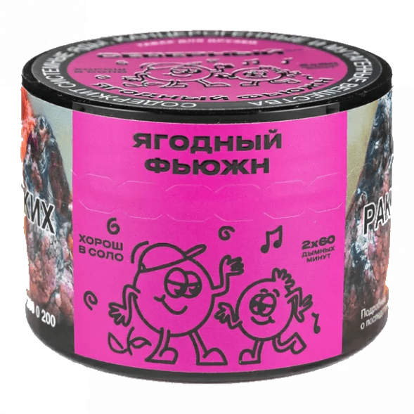 Табак Северный - Ягодный Фьюжн (40 грамм) купить в Перми