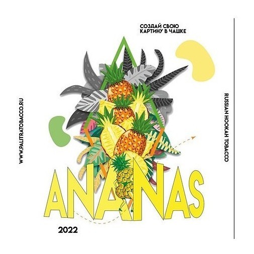 Табак Palitra - Ananas (Ананас, 200 грамм) купить в Перми