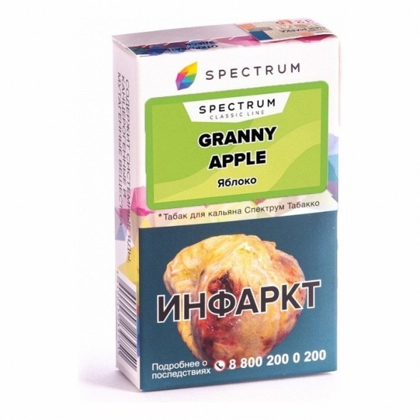 Табак Spectrum - Granny Apple (Яблоко, 25 грамм) купить в Перми