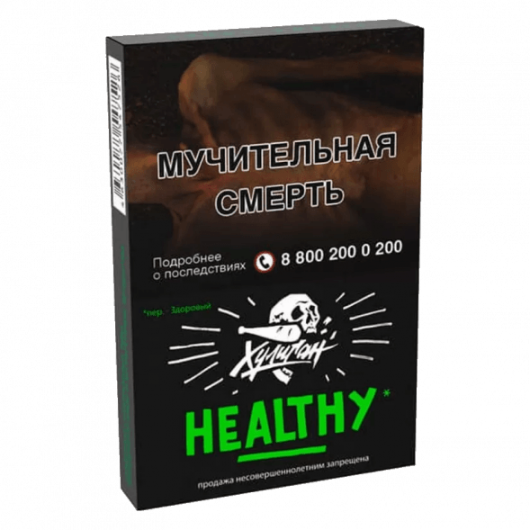 Табак Хулиган - Healthy (Имбирь и Лимон, 25 грамм) купить в Перми