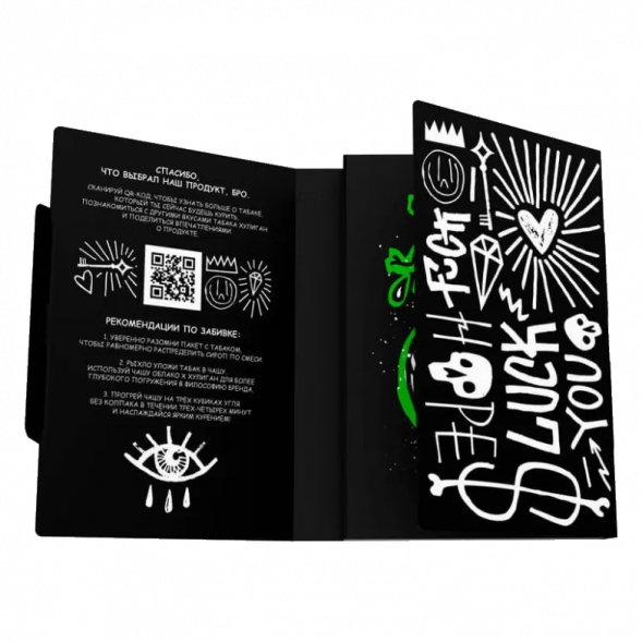 Табак Хулиган - Healthy (Имбирь и Лимон, 25 грамм) купить в Перми