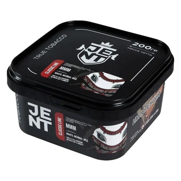 Табак Jent - MMM (Манго, Малина, Мёд, 200 грамм) купить в Перми