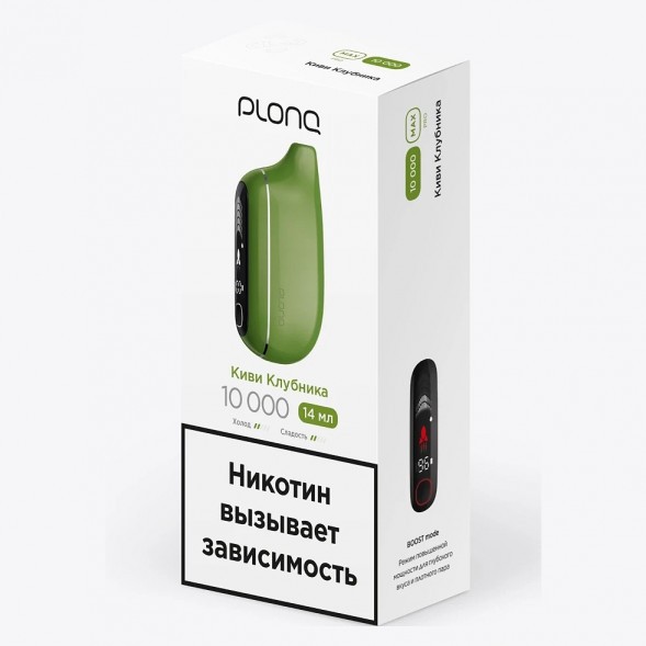 PLONQ MAX PRO - Киви Клубника (10000 затяжек) купить в Перми