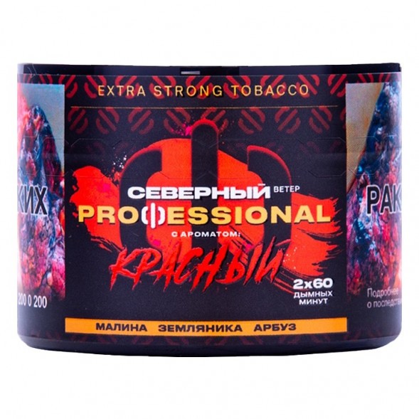 Табак Северный Professional - Красный (40 грамм) купить в Перми