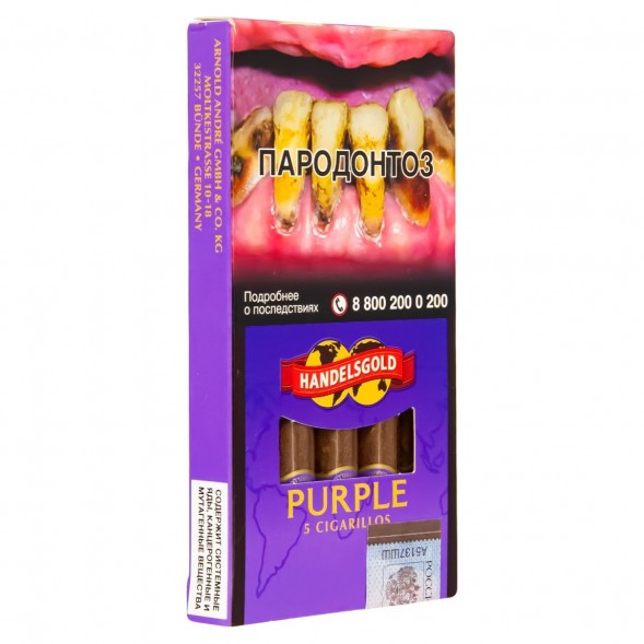 Сигариллы Handelsgold Cigarillos - Purple (5 штук) купить в Перми