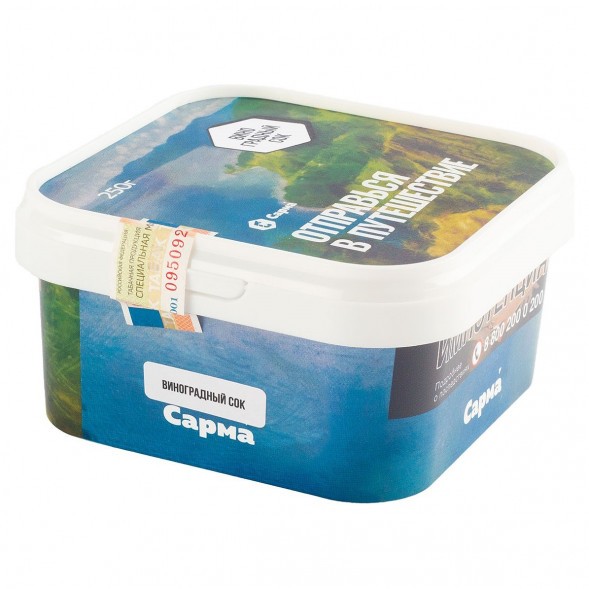Табак Сарма - Виноградный Сок (100 грамм) купить в Перми