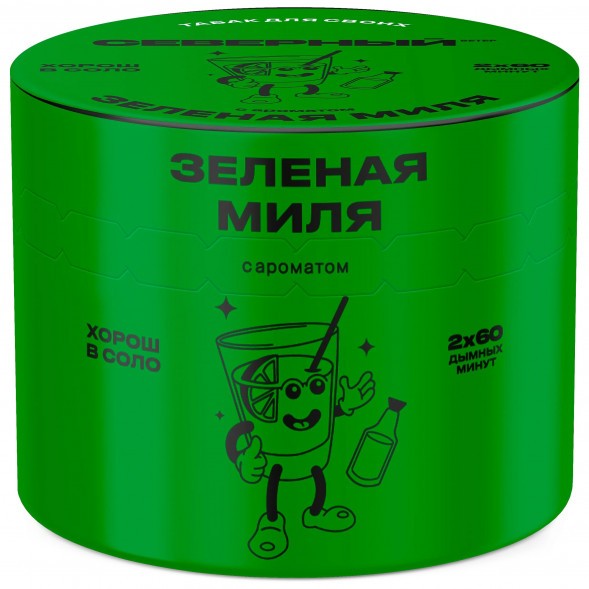 Табак Северный - Зелёная Миля (40 грамм) купить в Перми
