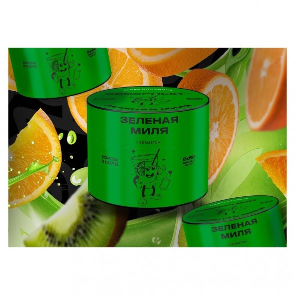 Табак Северный - Зелёная Миля (40 грамм) купить в Перми