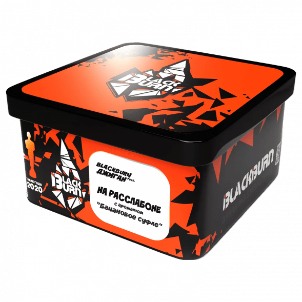 Табак BlackBurn - На Расслабоне (Банановое Суфле, 200 грамм) купить в Перми
