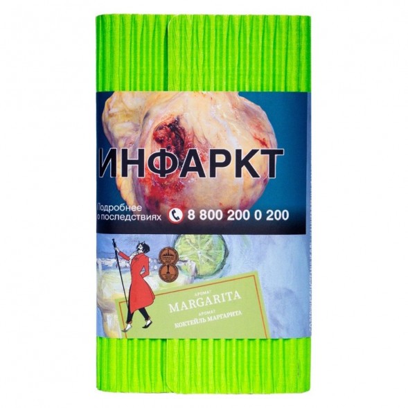 Табак Satyr - Margarita (Коктейль &quot;Маргарита&quot;, 200 грамм) купить в Перми