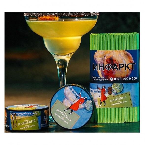 Табак Satyr - Margarita (Коктейль &quot;Маргарита&quot;, 200 грамм) купить в Перми