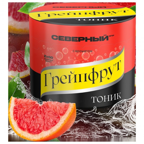 Табак Северный - Грейпфрут Тоник (40 грамм) купить в Перми