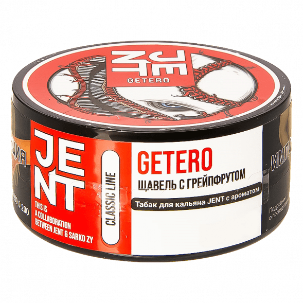 Табак Jent - Getero (Щавель с Грейпфрутом, 200 грамм) купить в Перми