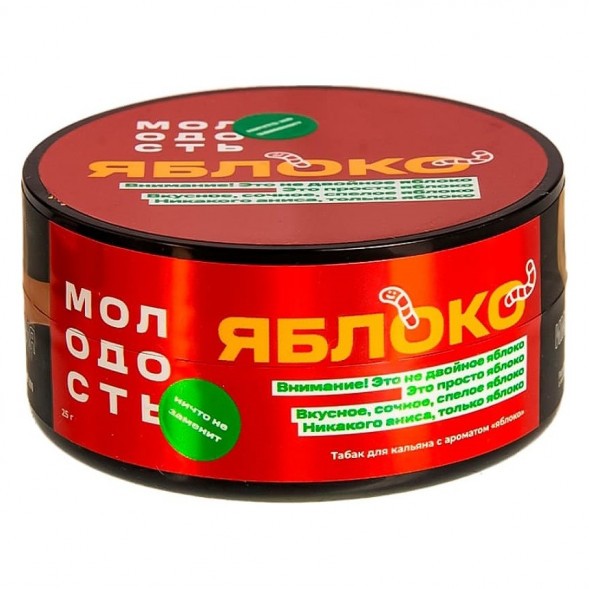 Табак Молодость - Яблоко (25 грамм) купить в Перми