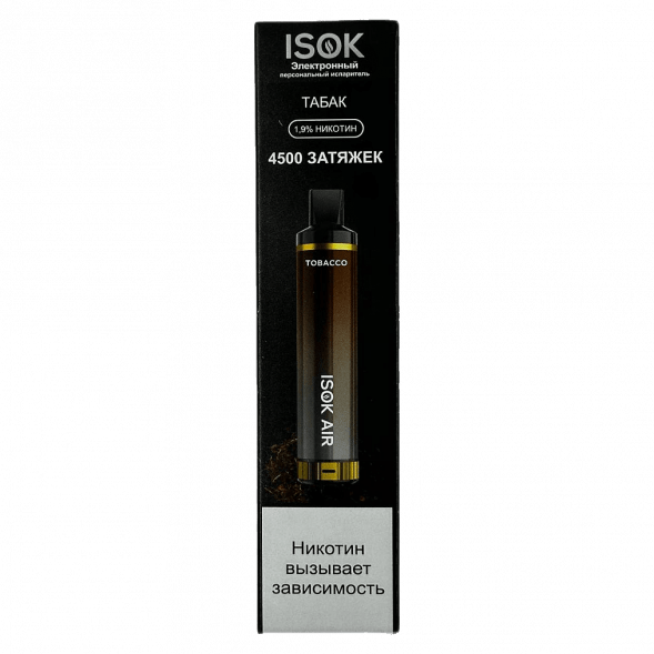 ISOK AIR - Табак (Tobacco, 4500 затяжек) купить в Перми