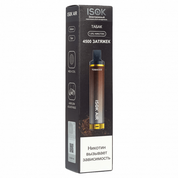 ISOK AIR - Табак (Tobacco, 4500 затяжек) купить в Перми
