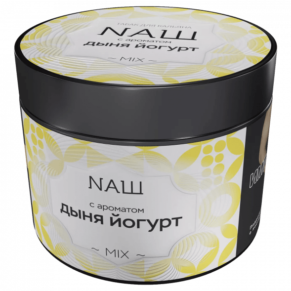 Табак NАШ - Дыня Йогурт (200 грамм) купить в Перми