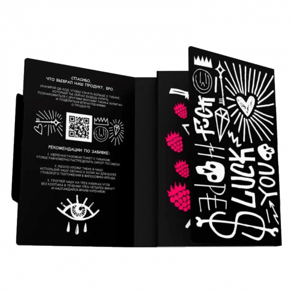 Табак Хулиган - Rap Rose (Малиново-Розовый Лимонад, 25 грамм) купить в Перми