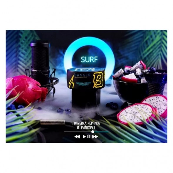 Табак Banger - Surf (Голубая Питахайя, 25 грамм) купить в Перми