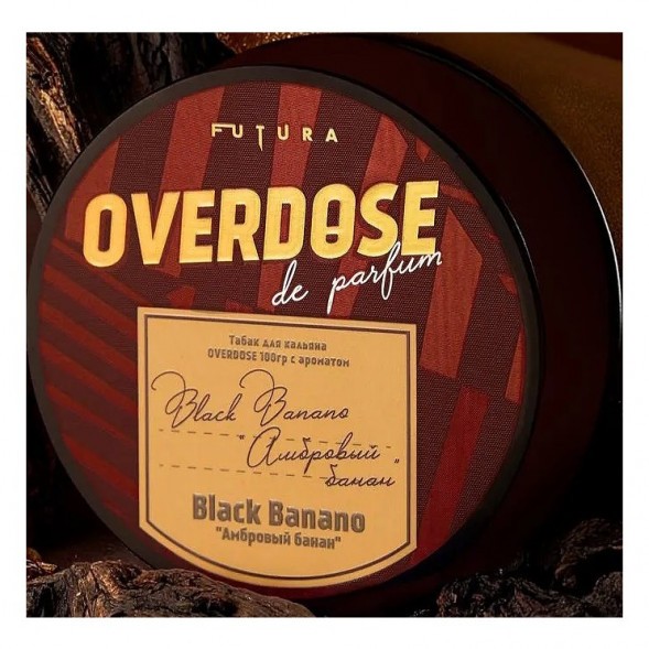 Табак Overdose - Black Banano (Амбровый Банан, 25 грамм) купить в Перми