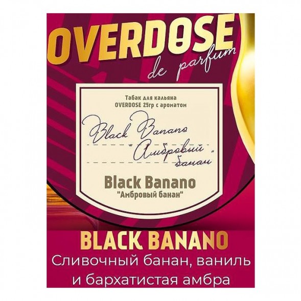 Табак Overdose - Black Banano (Амбровый Банан, 25 грамм) купить в Перми