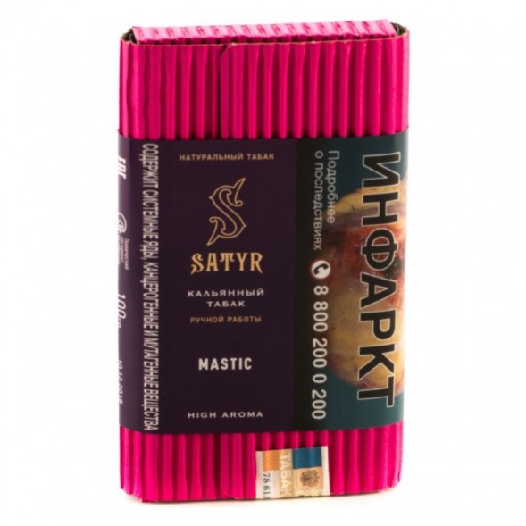 Табак Satyr - Mastic (Мастика, 200 грамм) купить в Перми