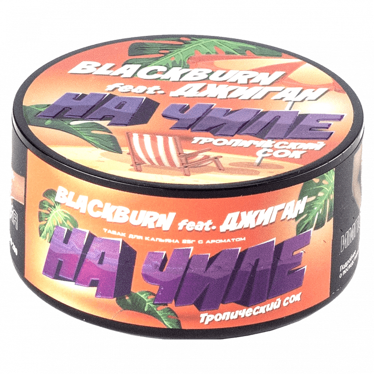 Табак Bonche - Wild Strawberry (Земляника, 120 грамм) купить в Перми