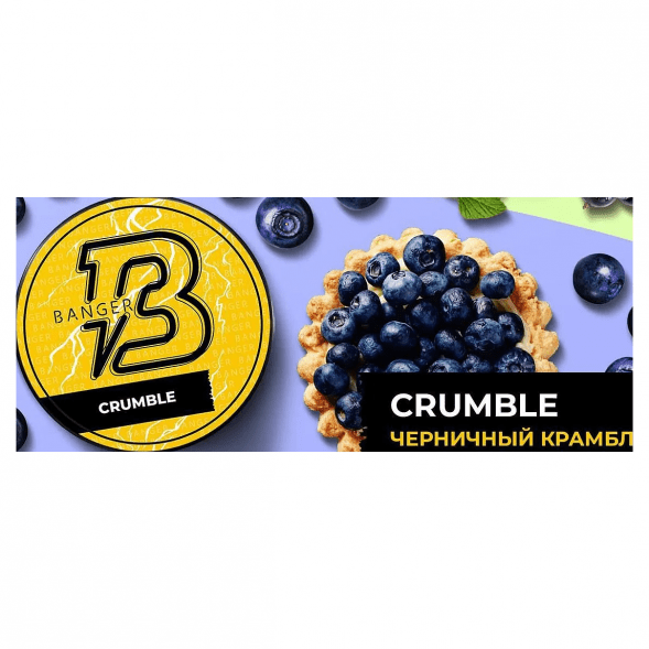 Табак Banger - Crumble (Черничный Крамбл, 200 грамм) купить в Перми