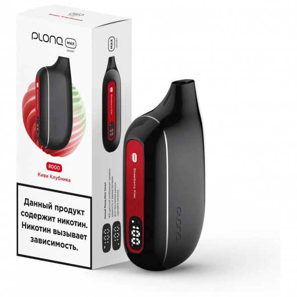 PLONQ MAX SMART - Киви Клубника (8000 затяжек) купить в Перми