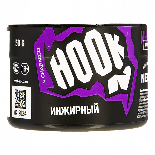Смесь Hook - Инжирный (50 грамм) купить в Перми