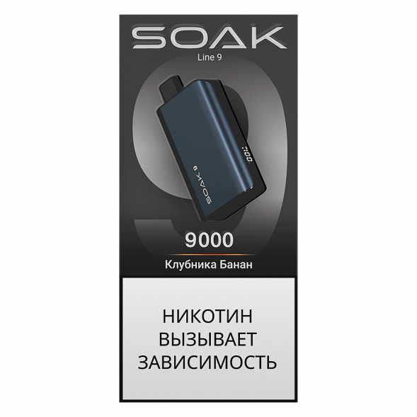 SOAK DARK BLUE - Клубника Банан (Strawberry Banana, 9000 затяжек) купить в Перми