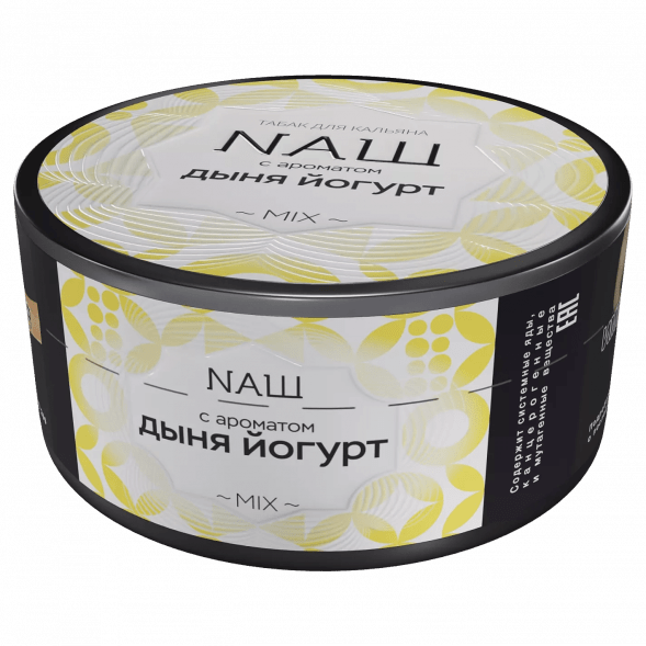 Табак NАШ - Дыня Йогурт (100 грамм) купить в Перми
