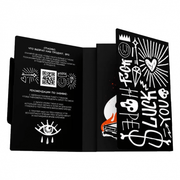 Табак Хулиган - Turbo (Арбузно-Дынная Жвачка, 25 грамм) купить в Перми