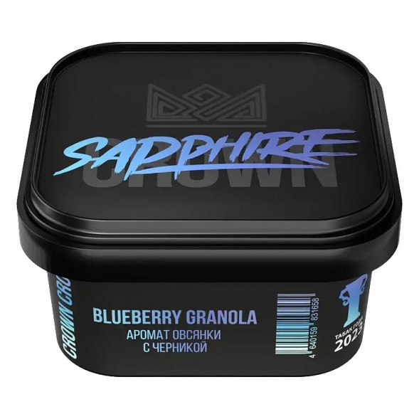 Табак Sapphire Crown - Blueberry Granola (Овсянка с Черникой, 200 грамм) купить в Перми