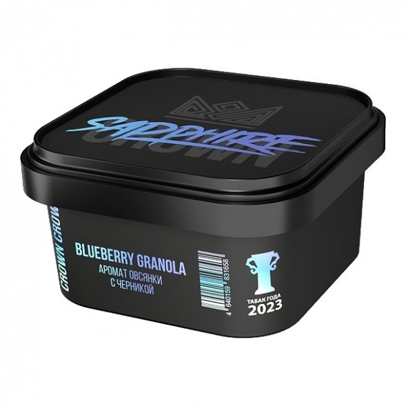 Табак Sapphire Crown - Blueberry Granola (Овсянка с Черникой, 200 грамм) купить в Перми