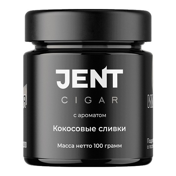 Табак Jent Cigar - Кокосовые Сливки (100 грамм) купить в Перми