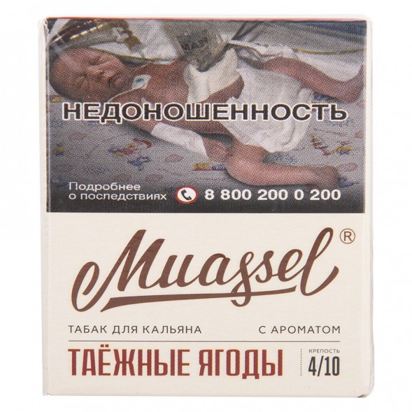Табак Muassel Medium - Таёжные Ягоды (40 грамм) купить в Перми