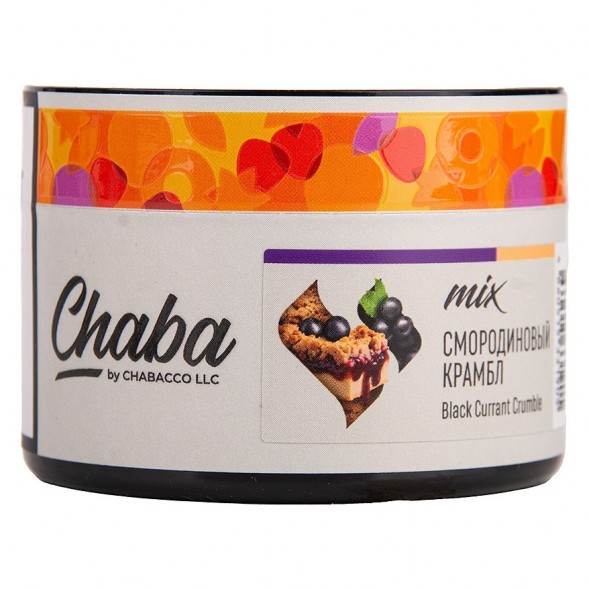 Смесь Chaba Mix - Black Currant Crumble (Смородиновый Крамбл, 40 грамм) купить в Перми