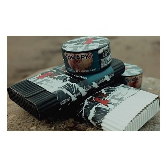 Табак Satyr Brilliant - МOPE ² (Белое → Чёрное. Море², 100 грамм) купить в Перми