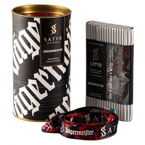 Табак Satyr Platinum - Jagermeister Limited Edition (Егермейстер Лимитед, 100 грамм) купить в Перми