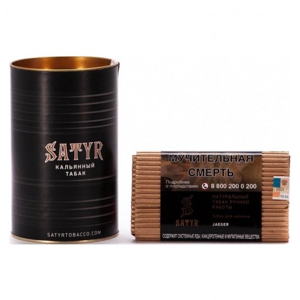 Табак Satyr Platinum - Jagermeister Limited Edition (Егермейстер Лимитед, 100 грамм) купить в Перми