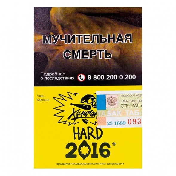 Табак Хулиган Hard - 2016 (Лимонный Пирог, 25 грамм) купить в Перми