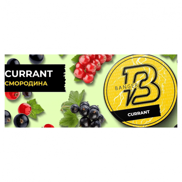 Табак Banger - Currant (Смородина, 200 грамм) купить в Перми