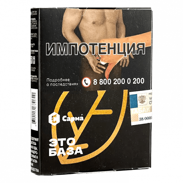 Табак Сарма - Это База (25 грамм) купить в Перми