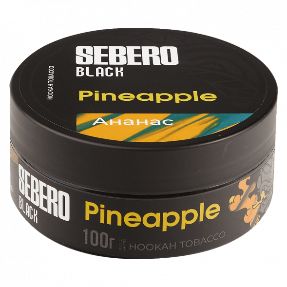 Табак Sebero Black - Pineapple (Ананас, 100 грамм) купить в Перми