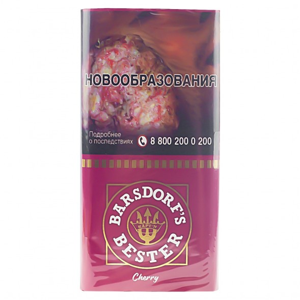 Табак трубочный Kaptn Bester - Cherry (30 грамм) купить в Перми